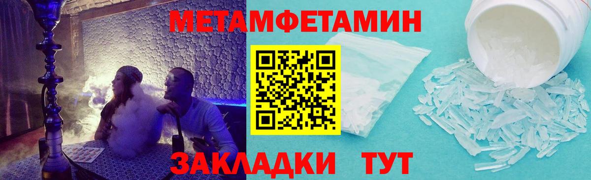 Бахчисарай  АМФЕТАМИН  Вход с VPN  Амфетамин VHQ 