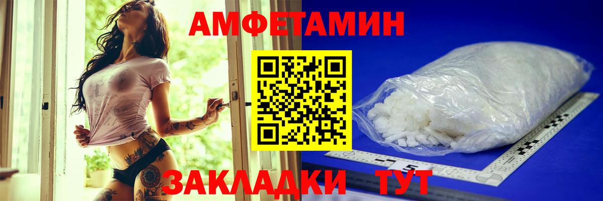 АМФ Розовый Бахчисарай