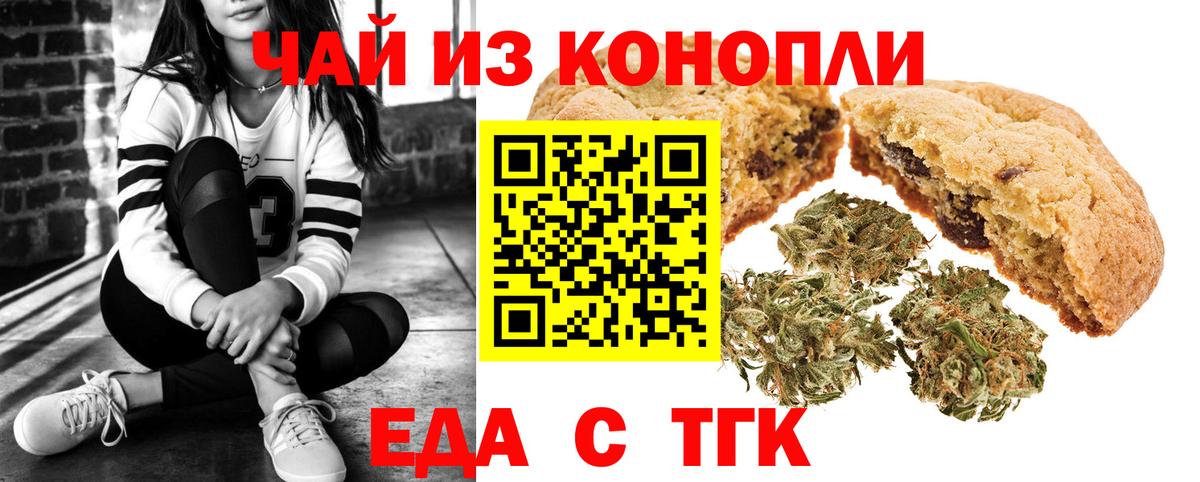 ГАШИШ Бахчисарай