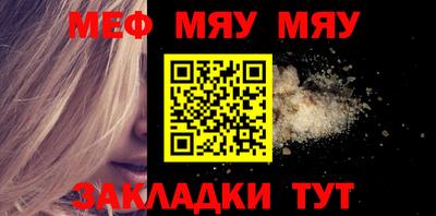 mdma Татарск