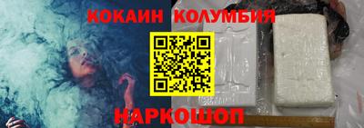 кокаин VHQ Тара