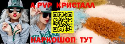 mdma Татарск