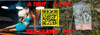 mdma Татарск