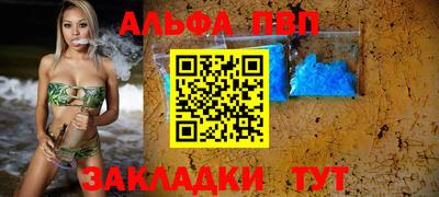 mdma Татарск