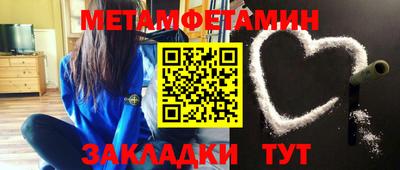 кокаин VHQ Тара