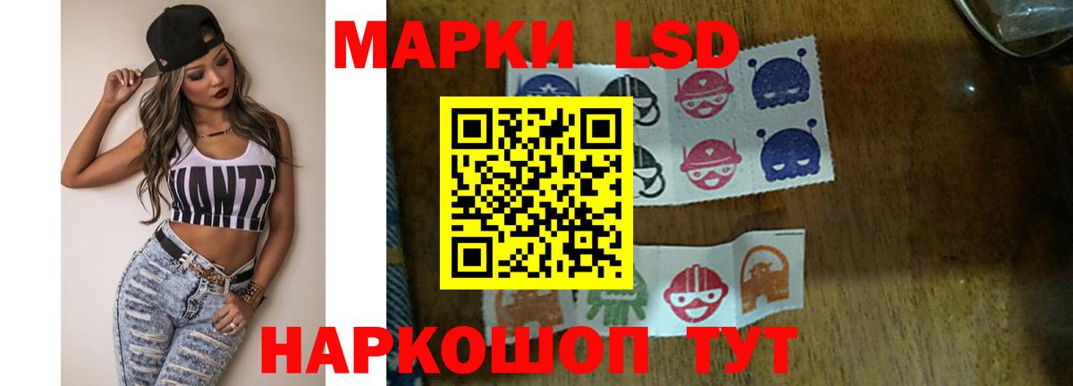 Лсд 25 экстази ecstasy  Вход с VPN  Бахчисарай  ЛСД экстази ecstasy 