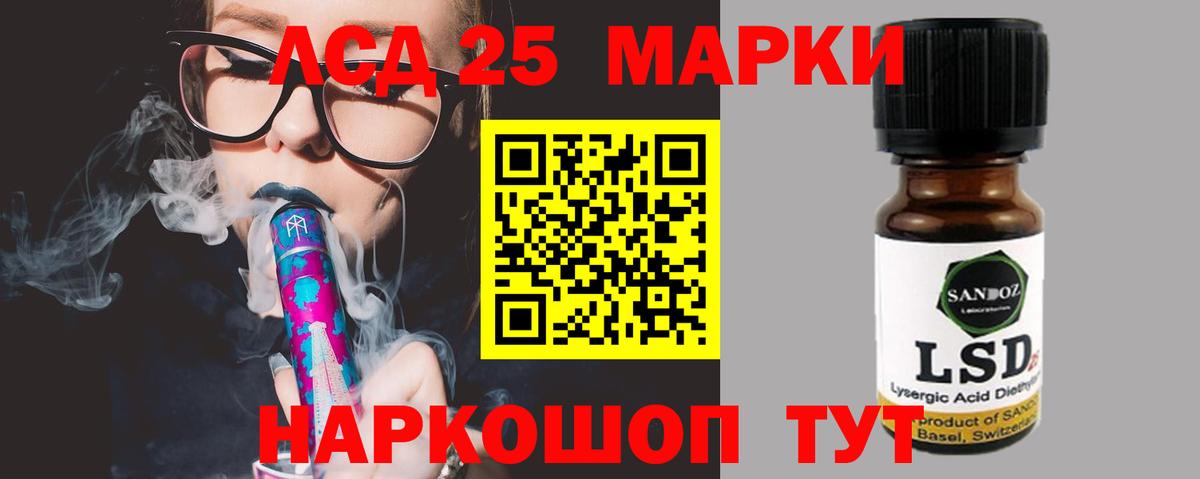 Лсд 25 экстази ecstasy Бахчисарай