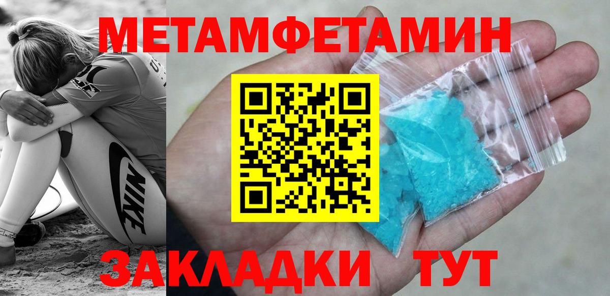 Меф  Вход с VPN  МАРИХУАНА  Бахчисарай  МЕФ кристаллы  КОКАИН 