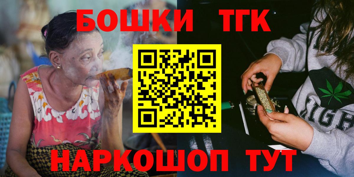 Бахчисарай  Бошки марихуана OG Kush  Вход с VPN  Бошки Шишки Ganja  Канабис план  МАРИХУАНА ГИДРОПОН 