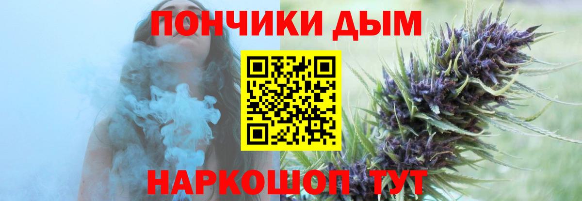 Конопля индика Бахчисарай